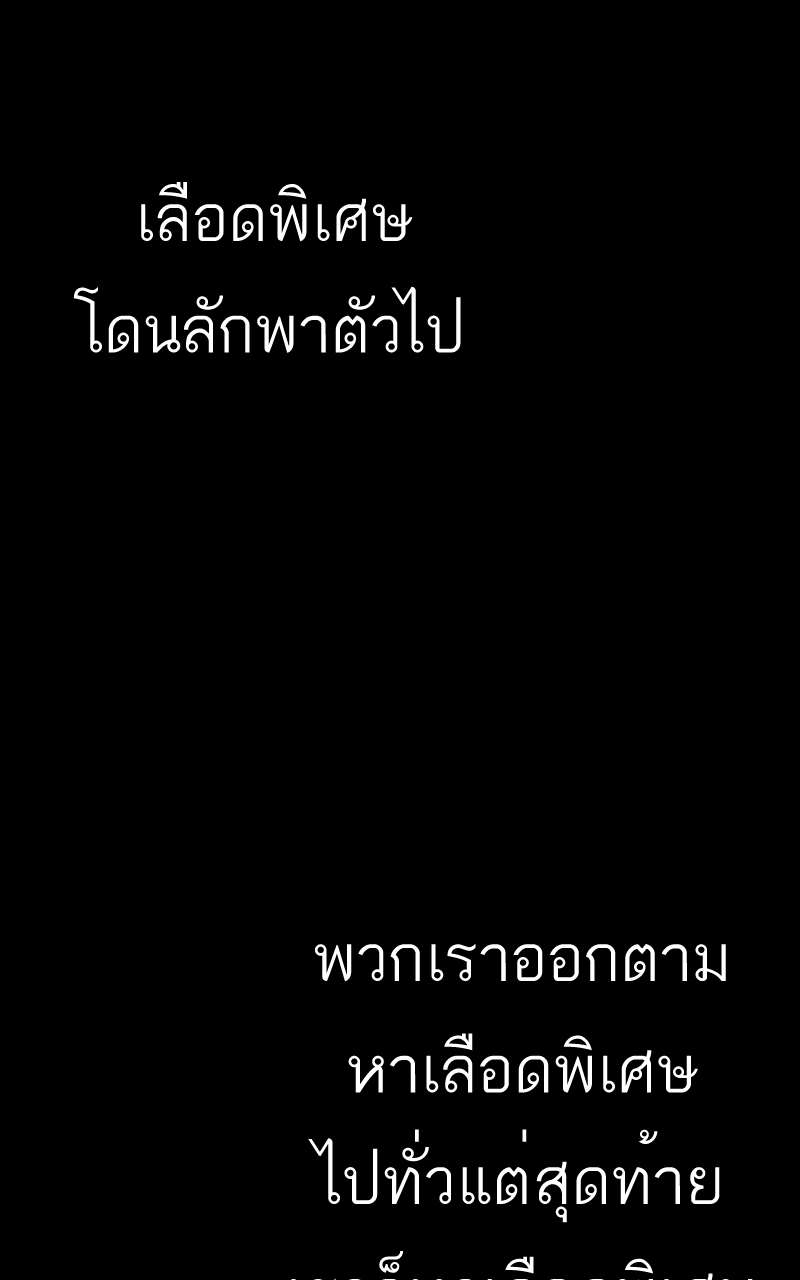 ตอนที่ 9 (8)