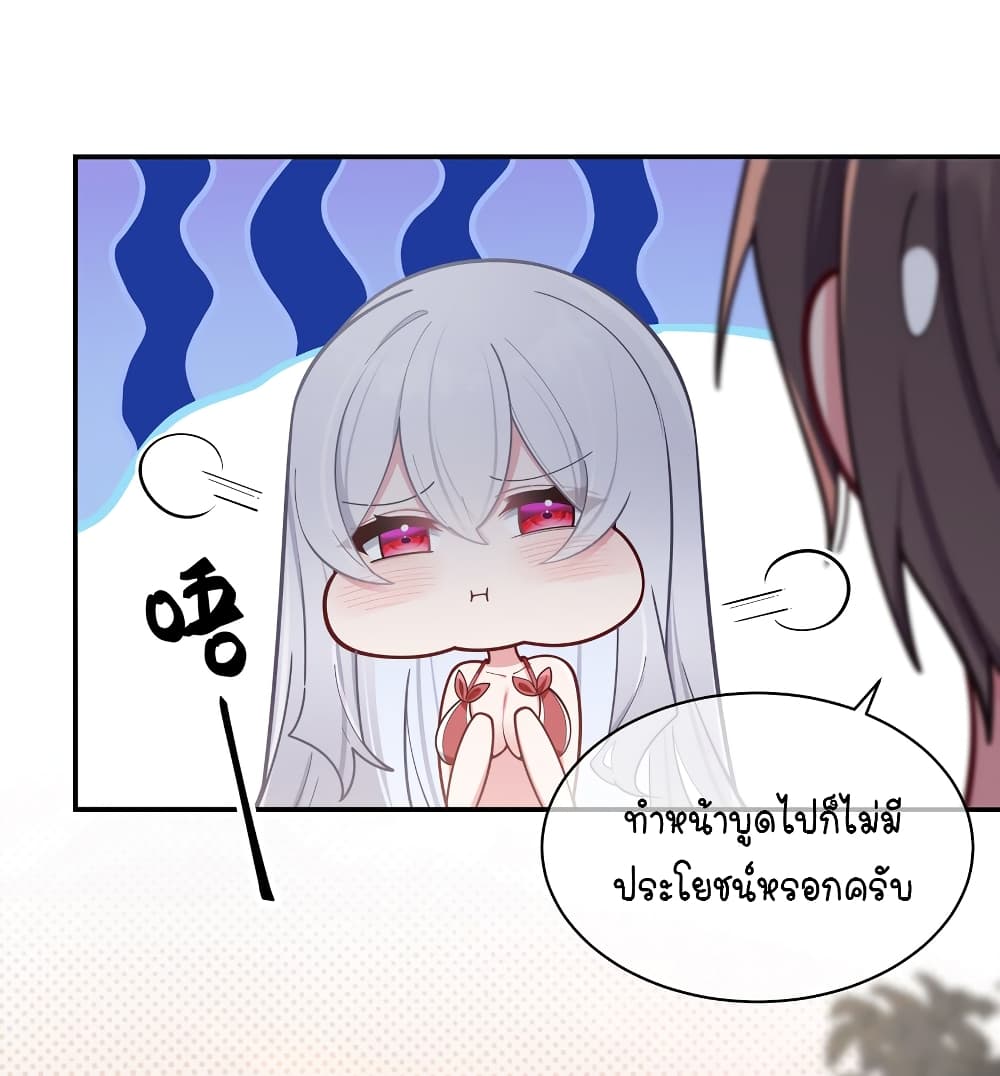 Fake Girlfriend My Fault ตอนที่ 49 (43)