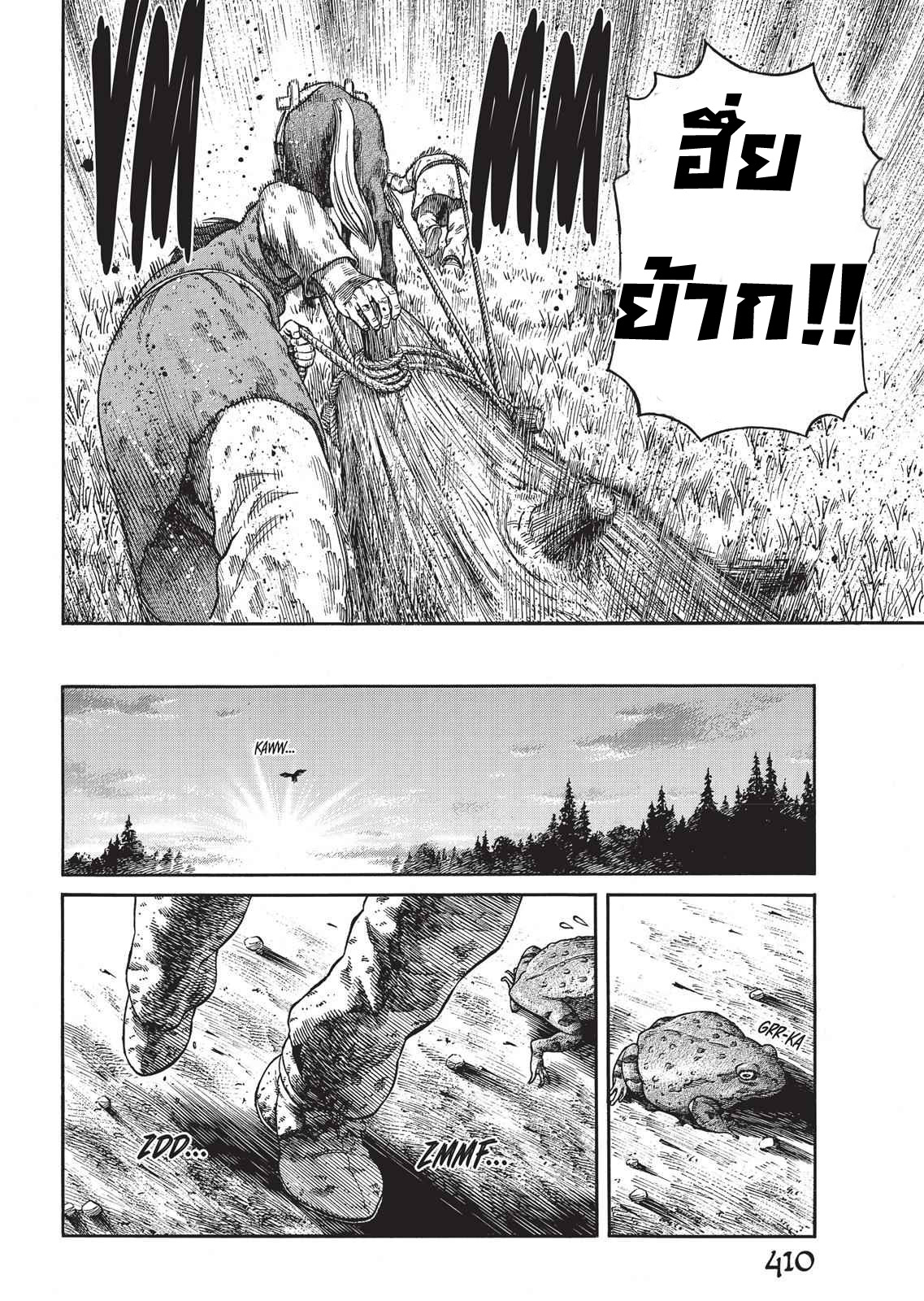 VINLAND SAGA 56 (24)