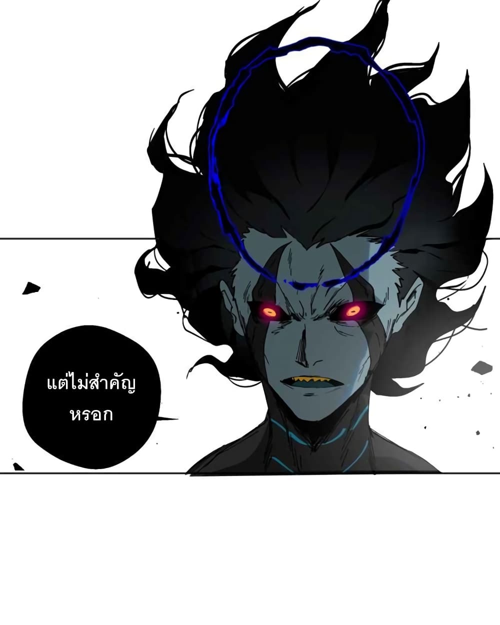 BlackSun ตอนที่ 1 (106)