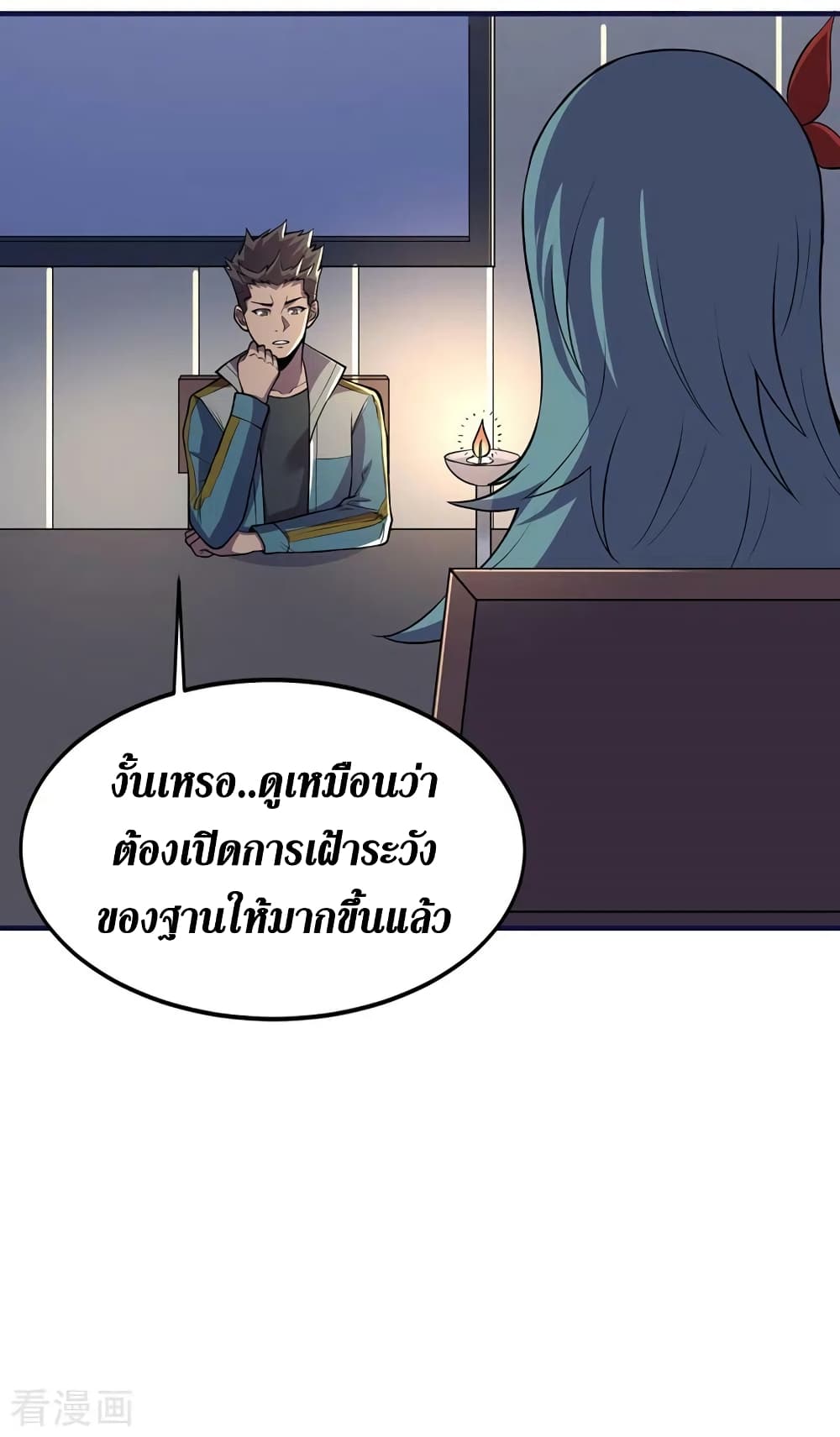 The Last Hero ตอนที่ 142 (27)