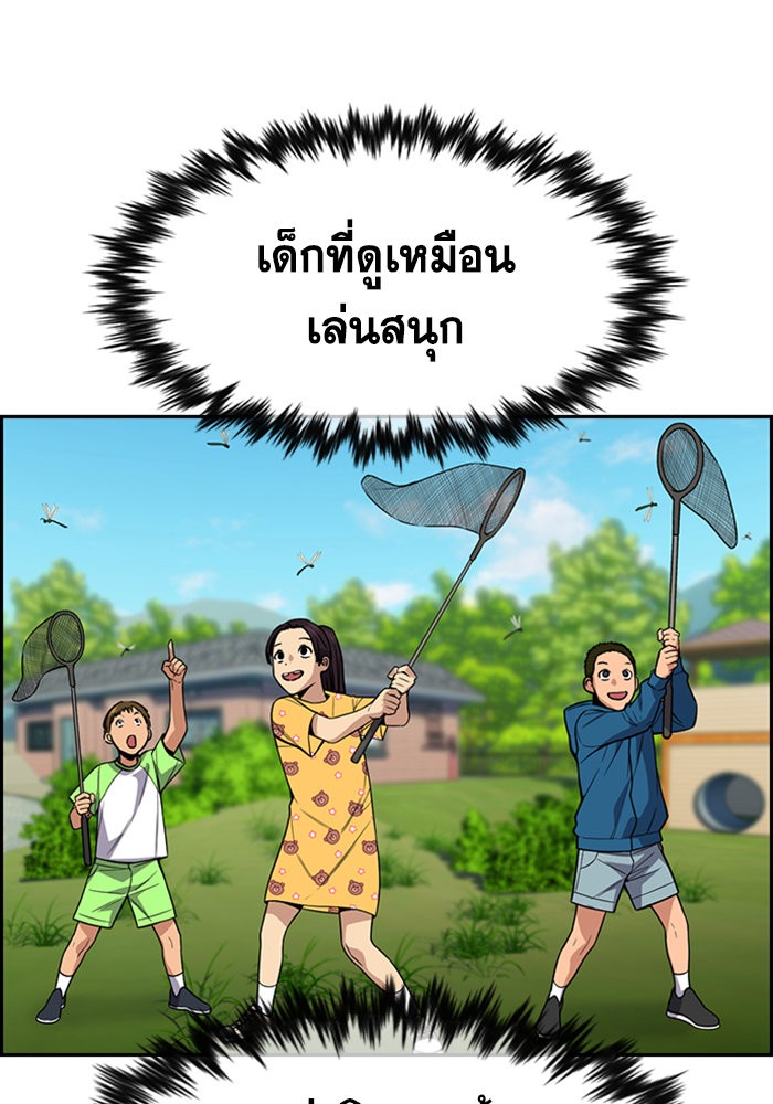 True Education 105 (39)