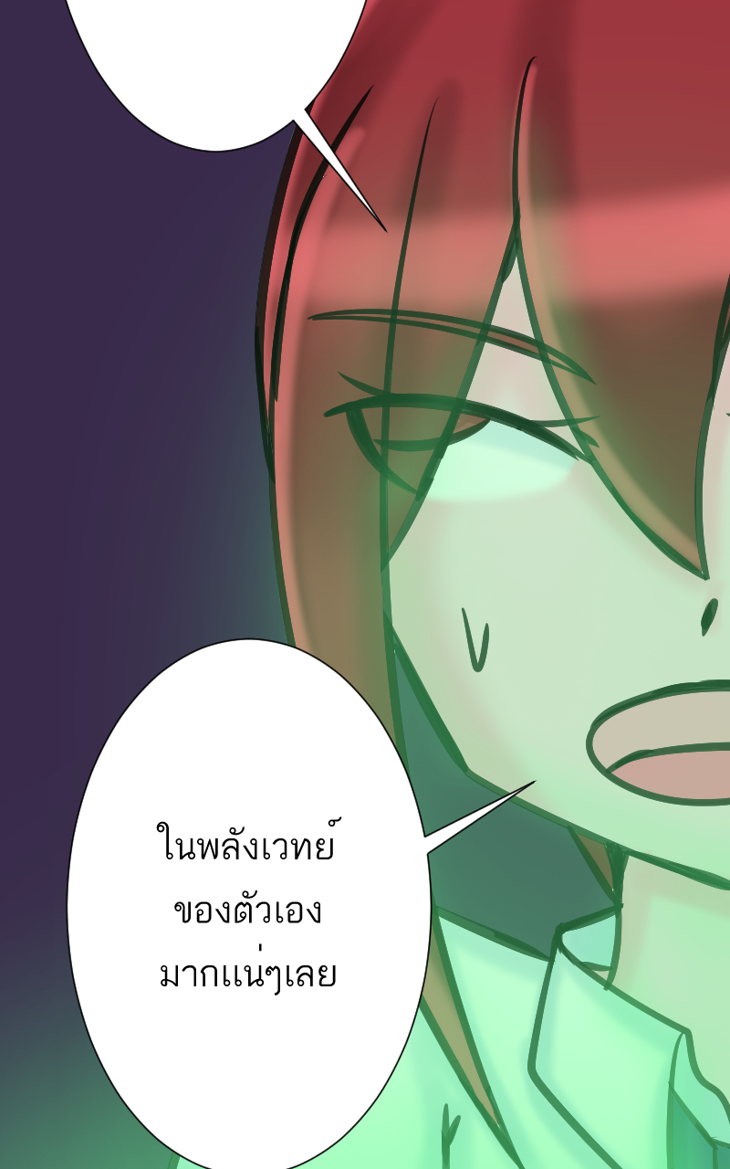 ตอนที่ 6 (40)