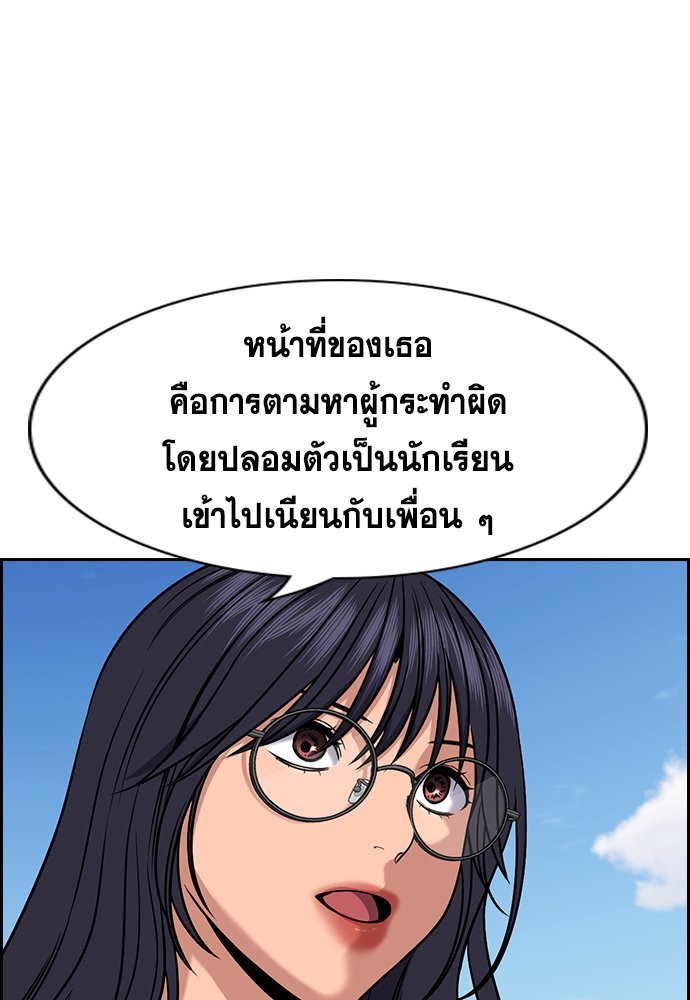 True Education 121 (60)