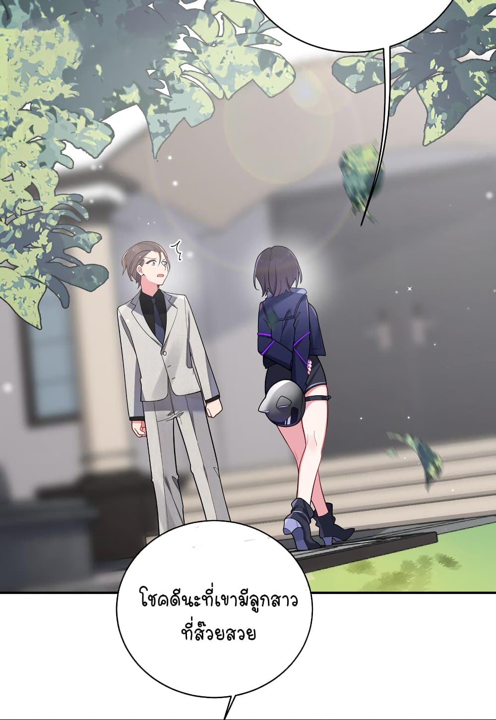 Fake Girlfriend My Fault ตอนที่ 46 (34)