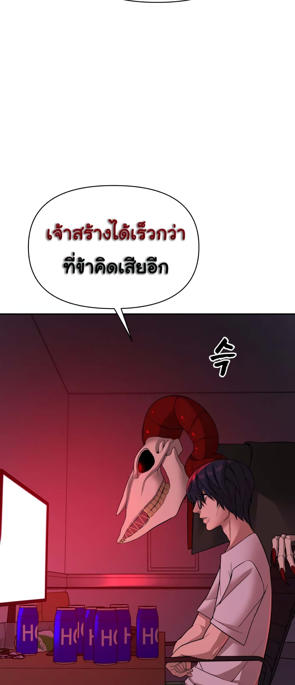 HellCraft ตอนที่ 2 (64)