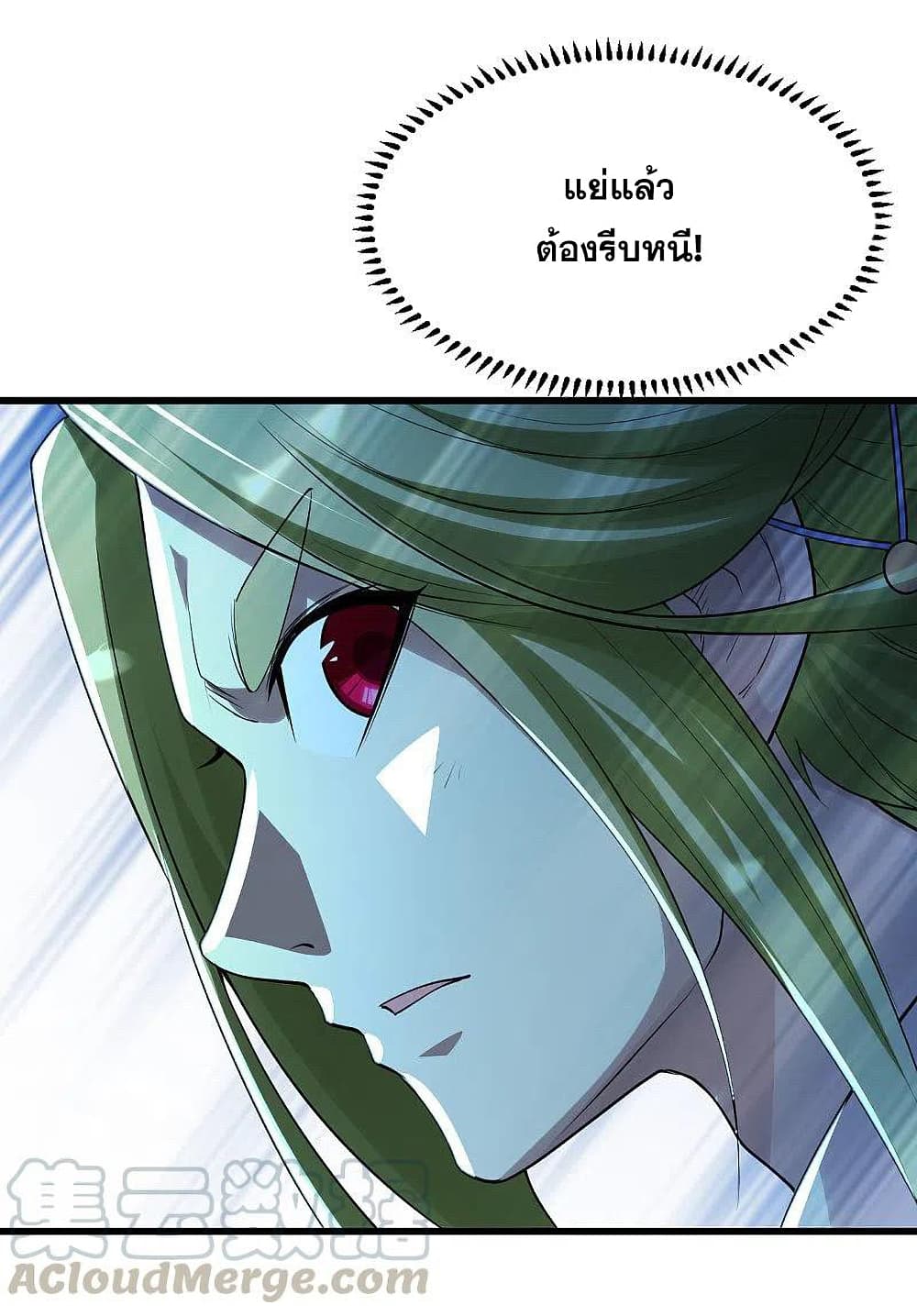 Matchless Emperor เทพอสูรกลืนกินนภา ตอนที่ 200 (49)