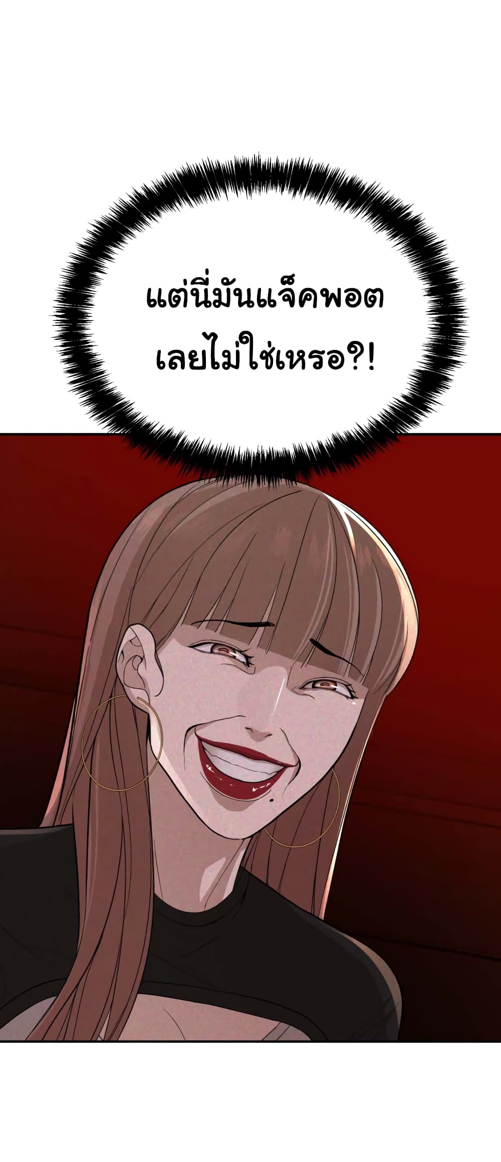 HellCraft ตอนที่ 2 (131)