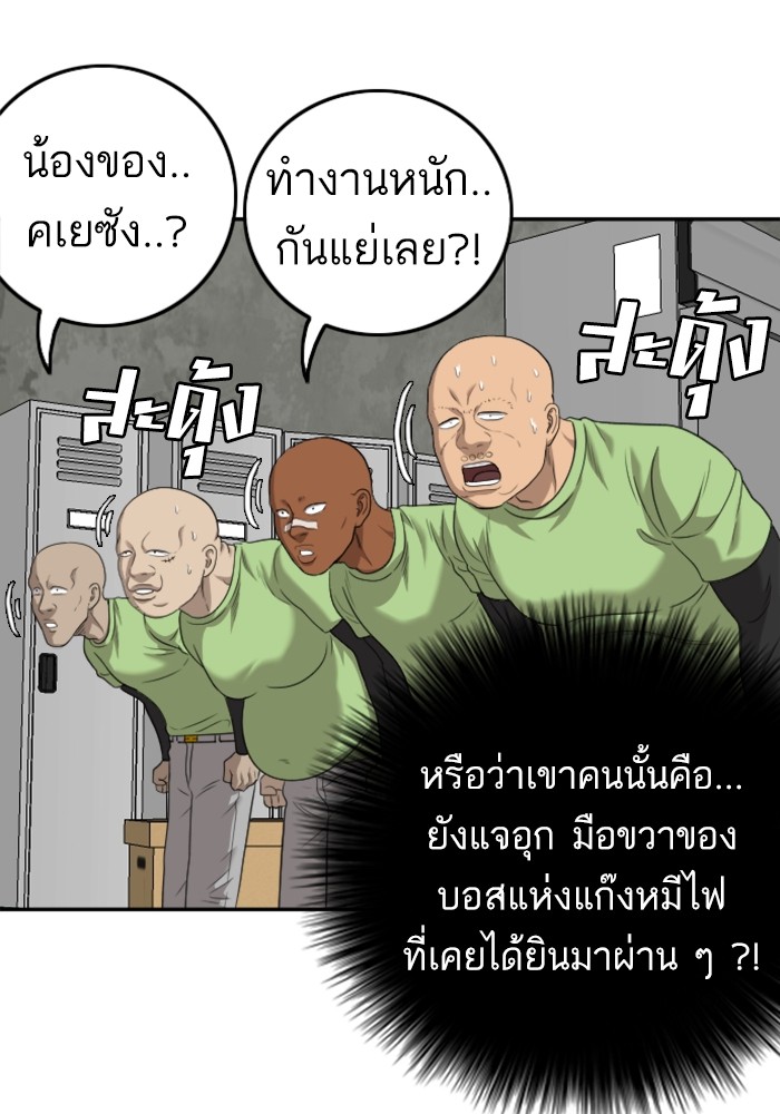 Bad Guy 126 (60)