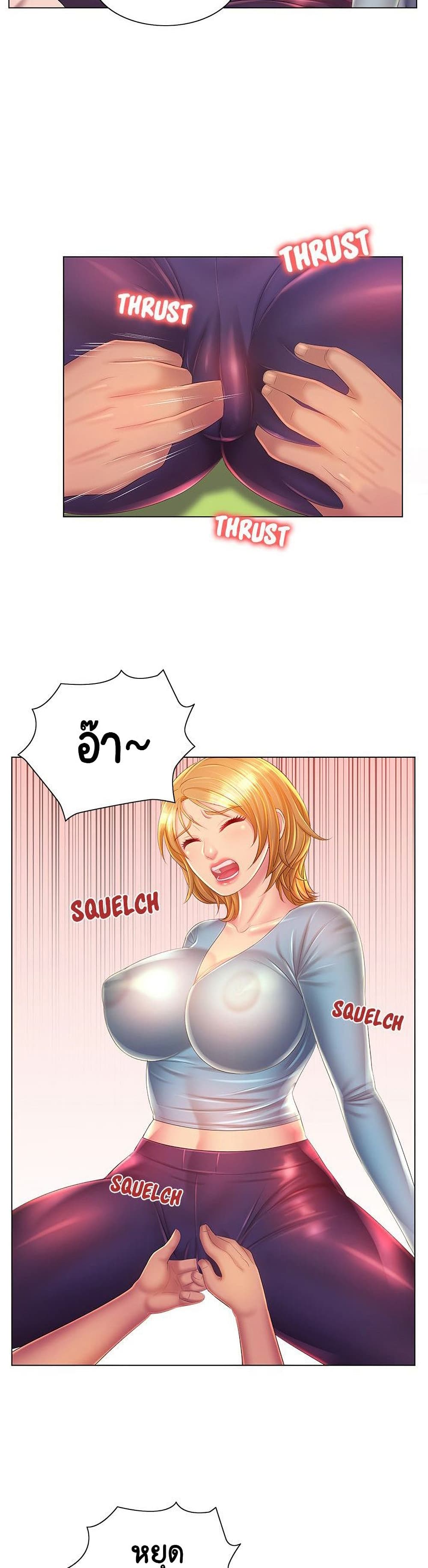 Risque Caller 14 (17)