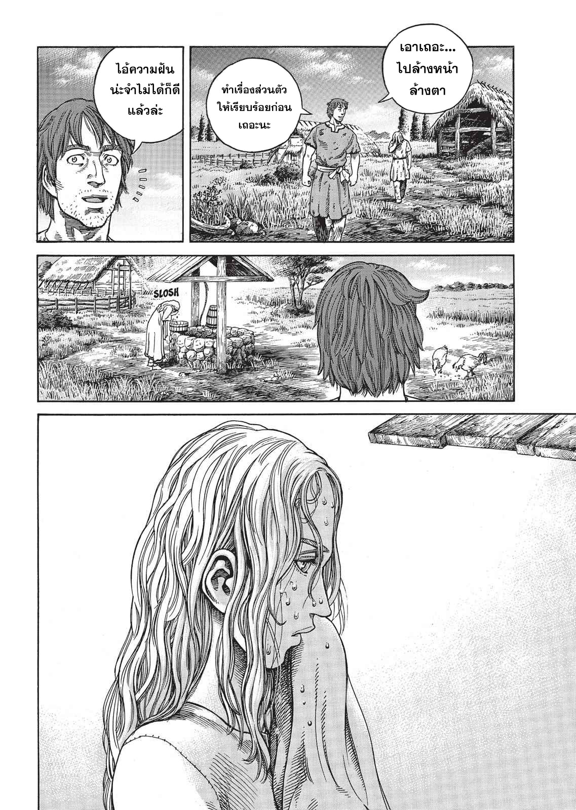 Vinland Saga 58 (6)