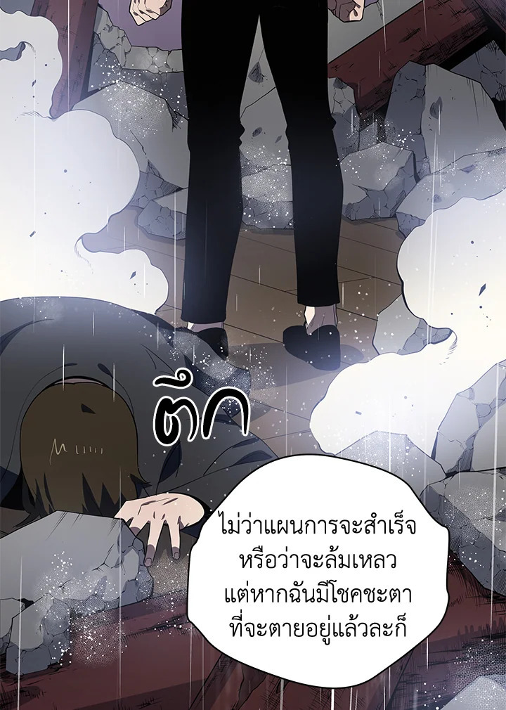 จอมมาร119 032