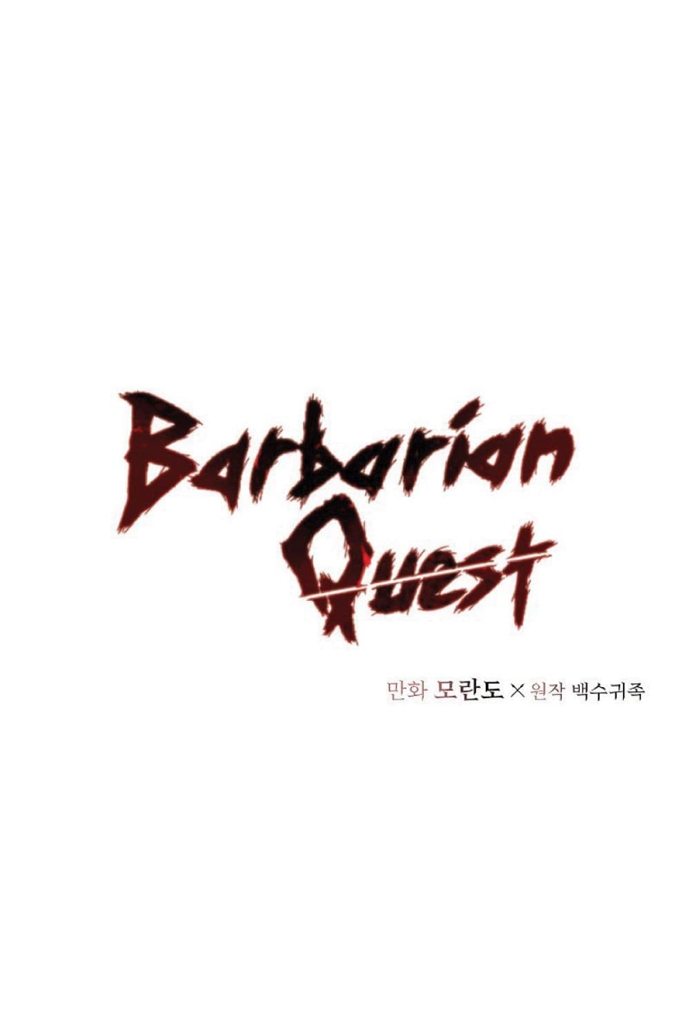 Barbarian-Quest--24-02.jpg