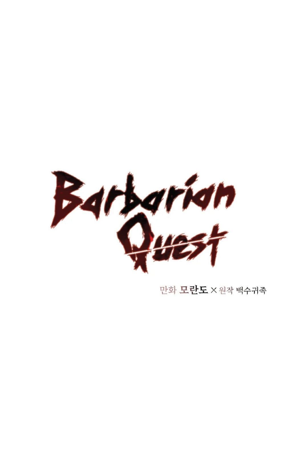 Barbarian-Quest--28-02.jpg