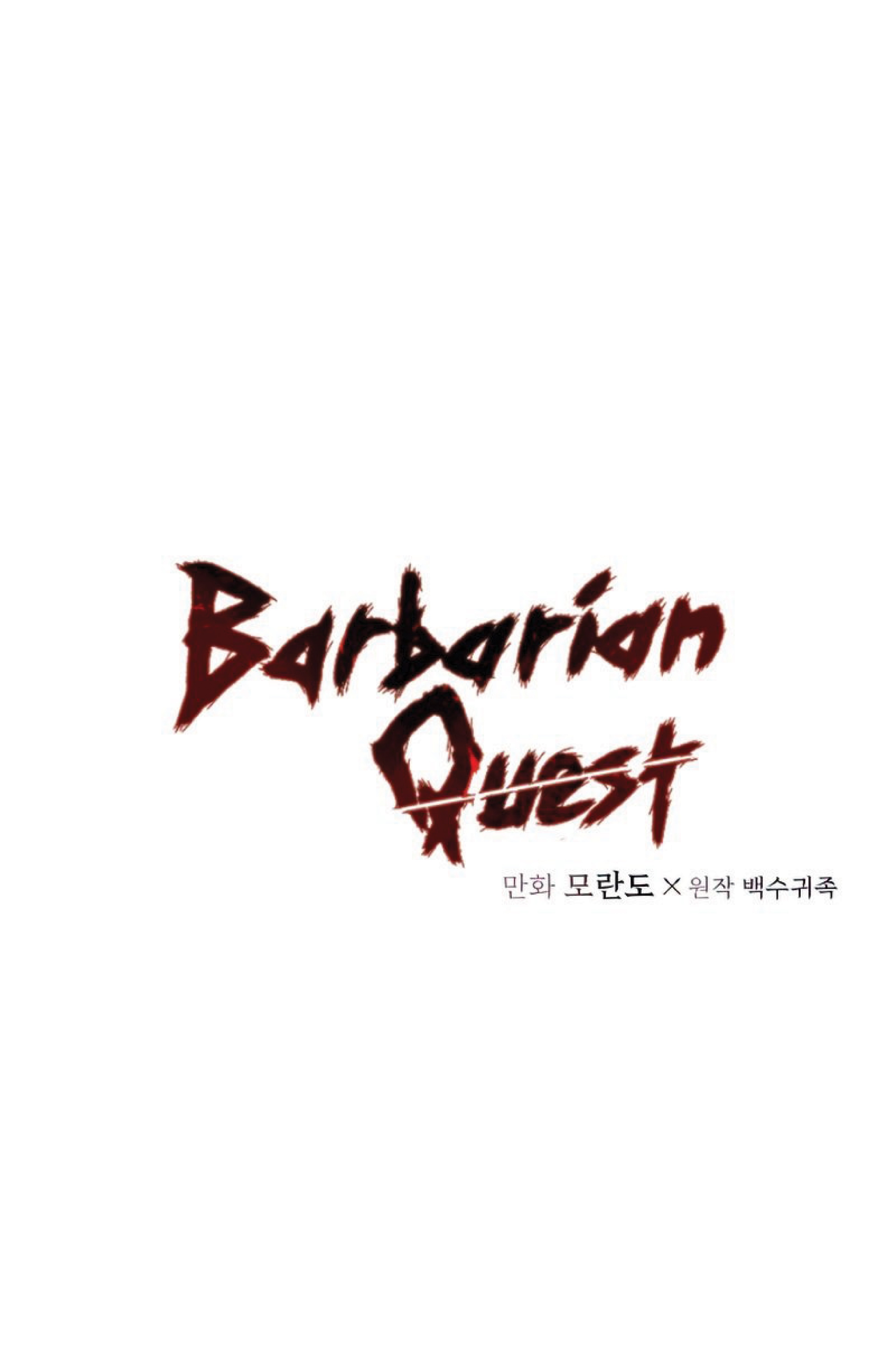 Barbarian-Quest--29-01.jpg