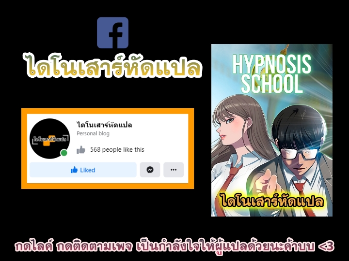 Hypnosis-School-1-21.jpg