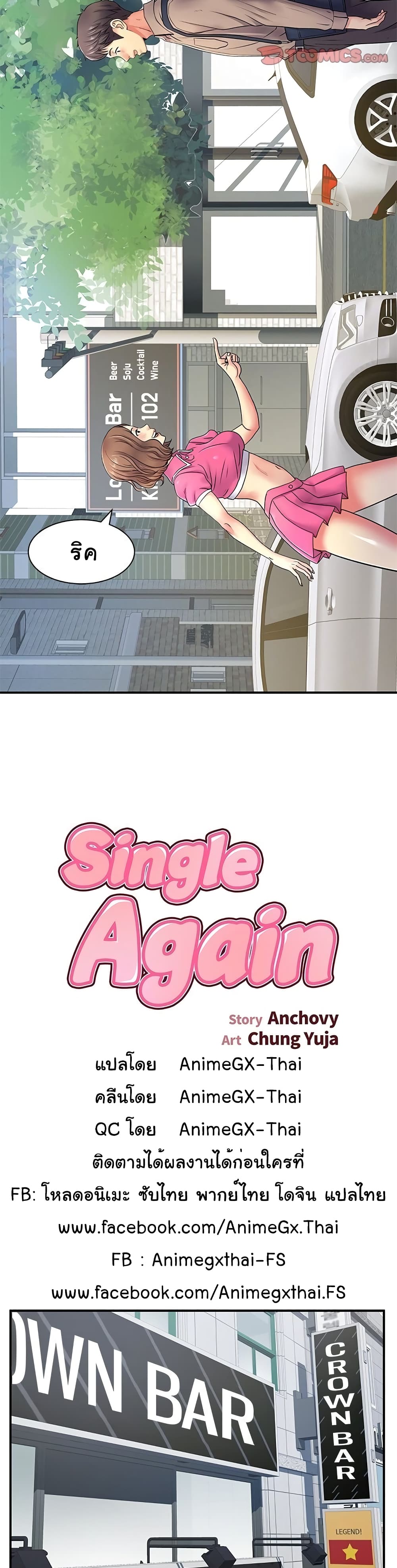 Single-Again-6_06.jpg