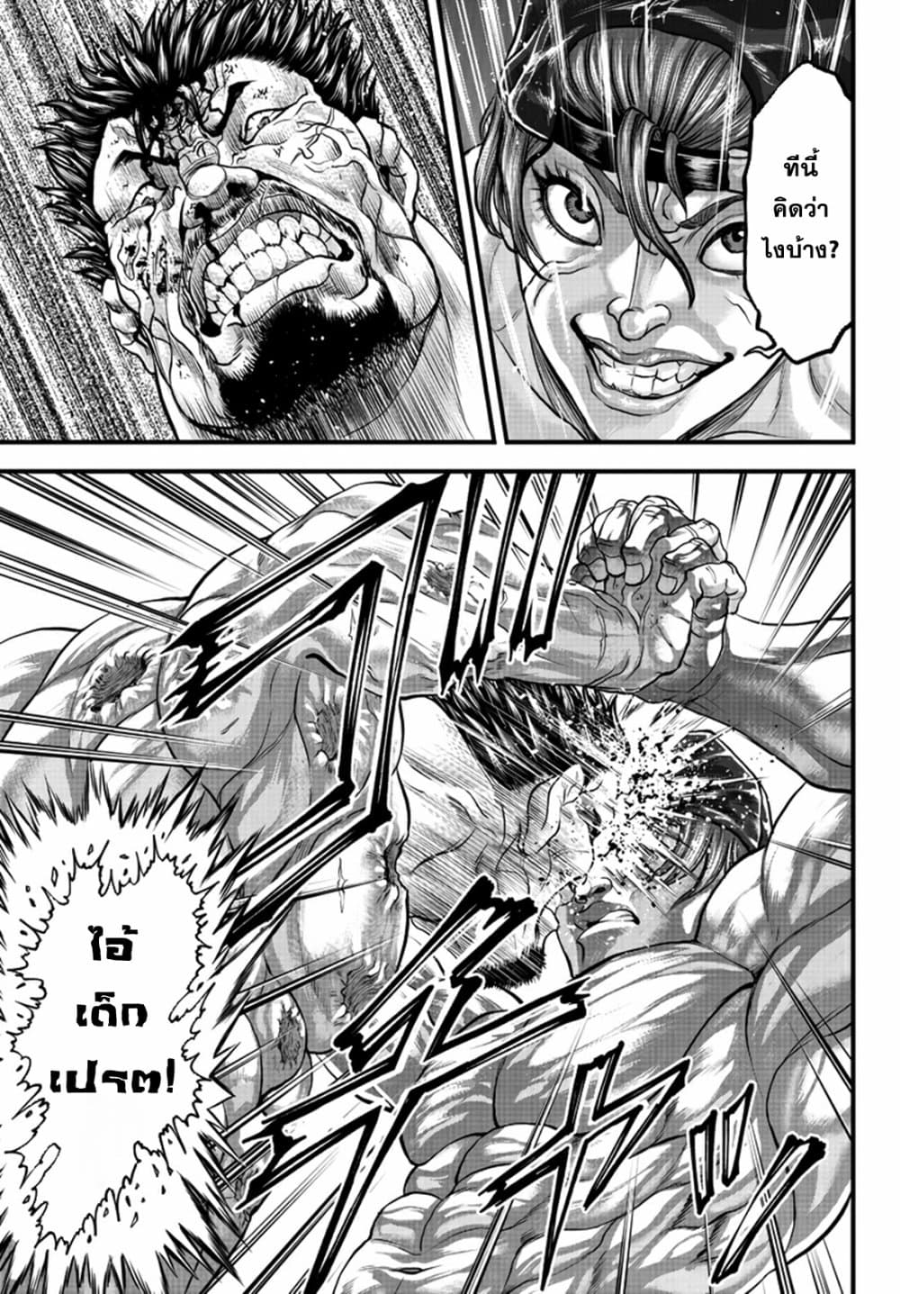 Yuenchi--Baki-Gaiden-2_33.jpg