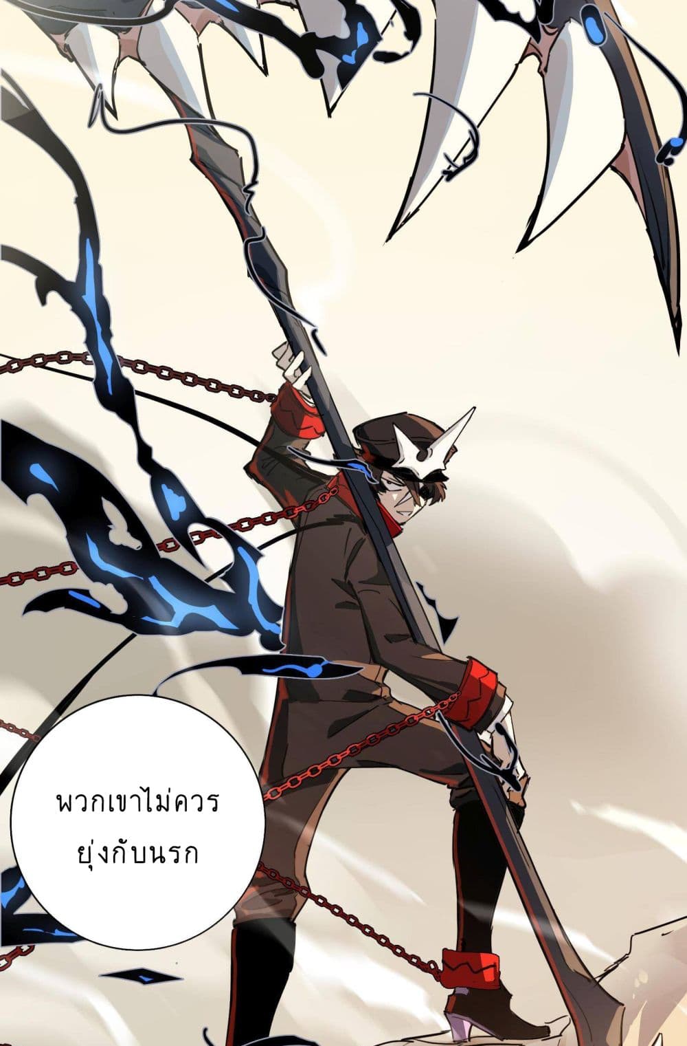 The Unstoppable Hellbreaker ตอนที่ 10 (49)