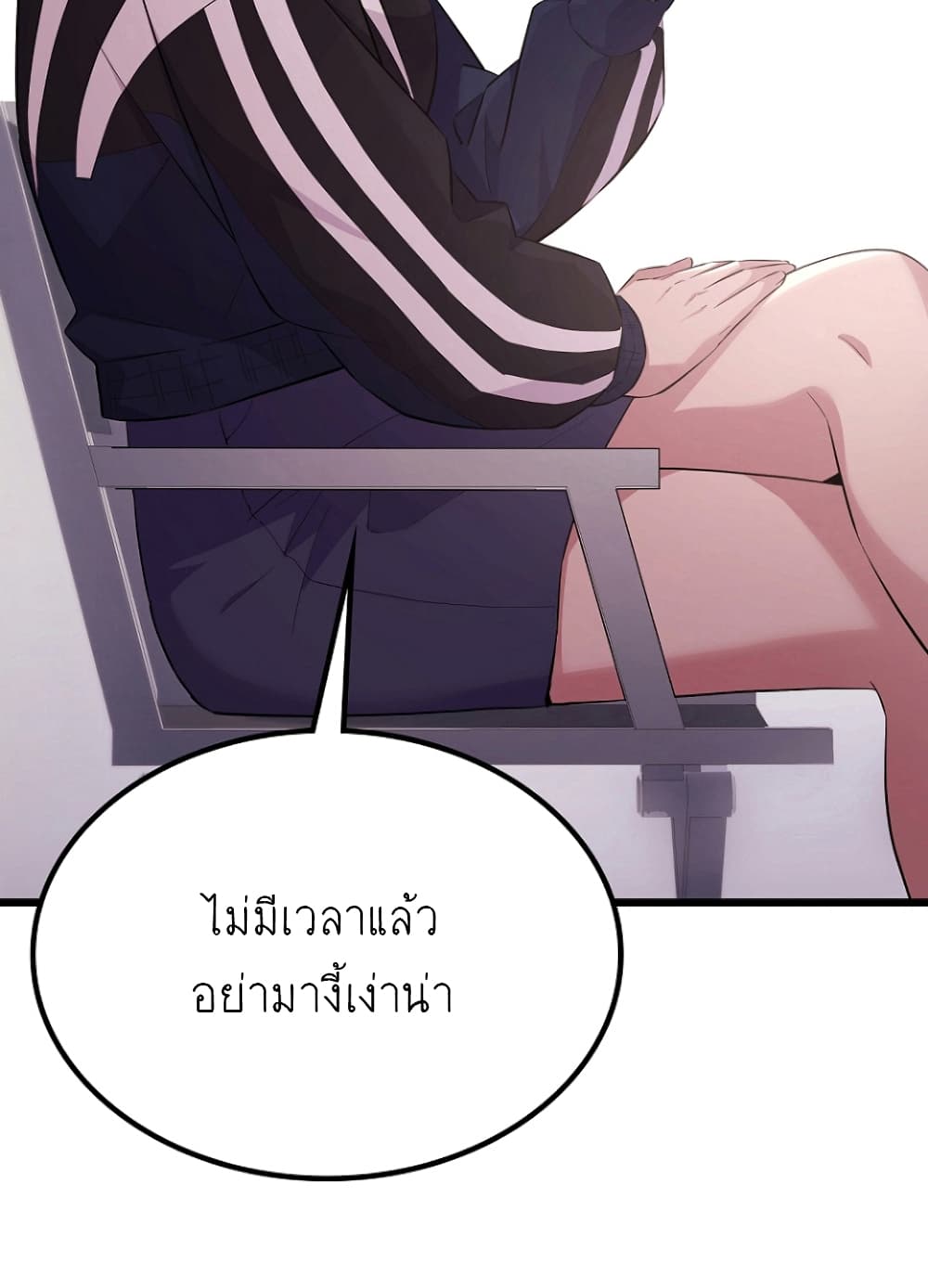 Ganzi Monster ตอนที่ 19 (66)