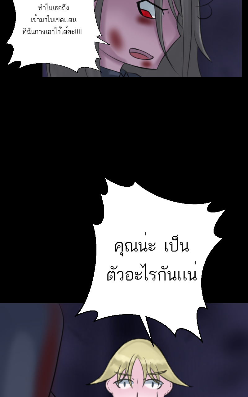 ตอนที่ 2 (12)