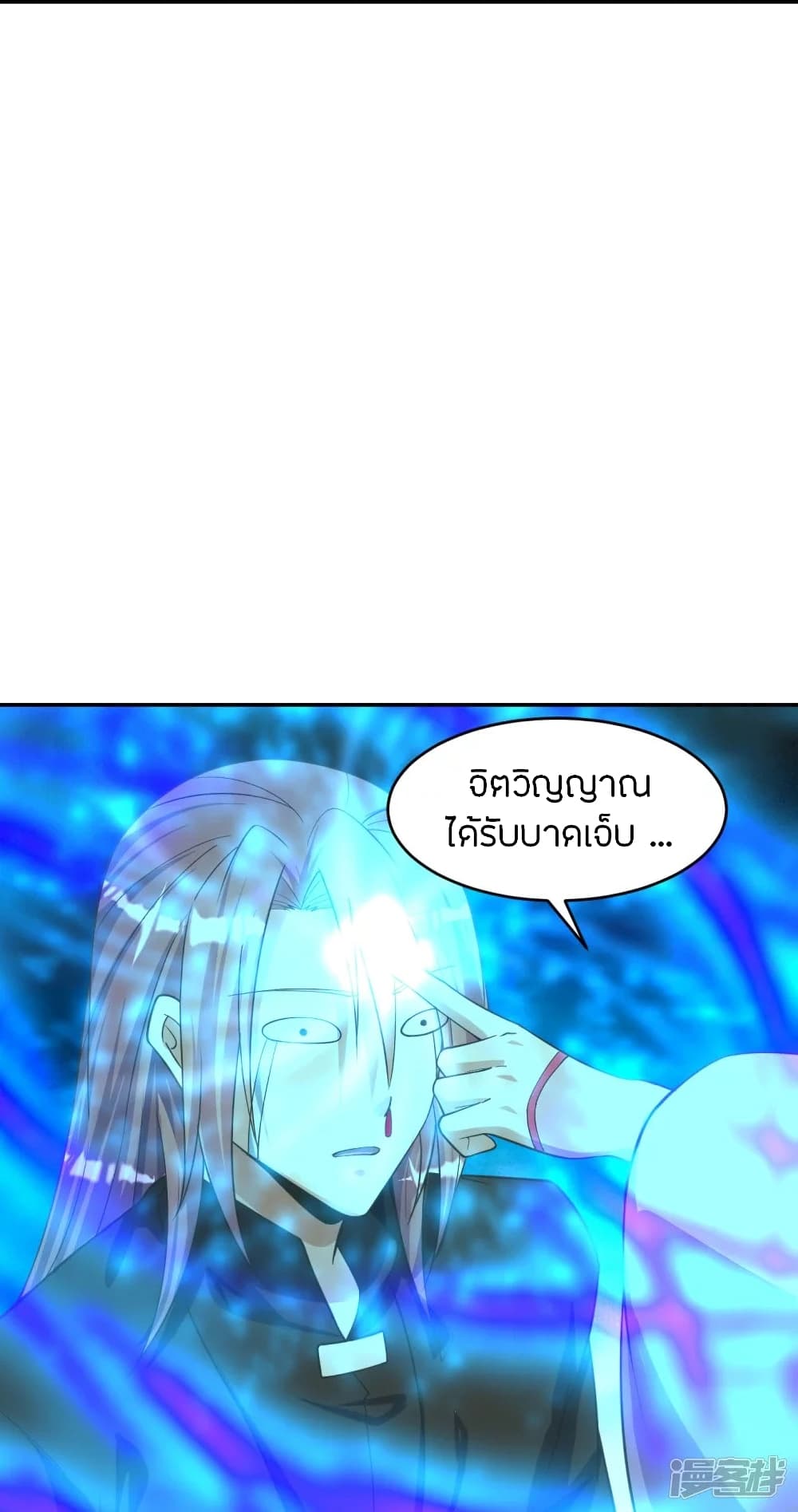 Banished Disciple’s Counterattack ราชาอมตะผู้ถูกขับไล่ ตอนที่ 246 (53)