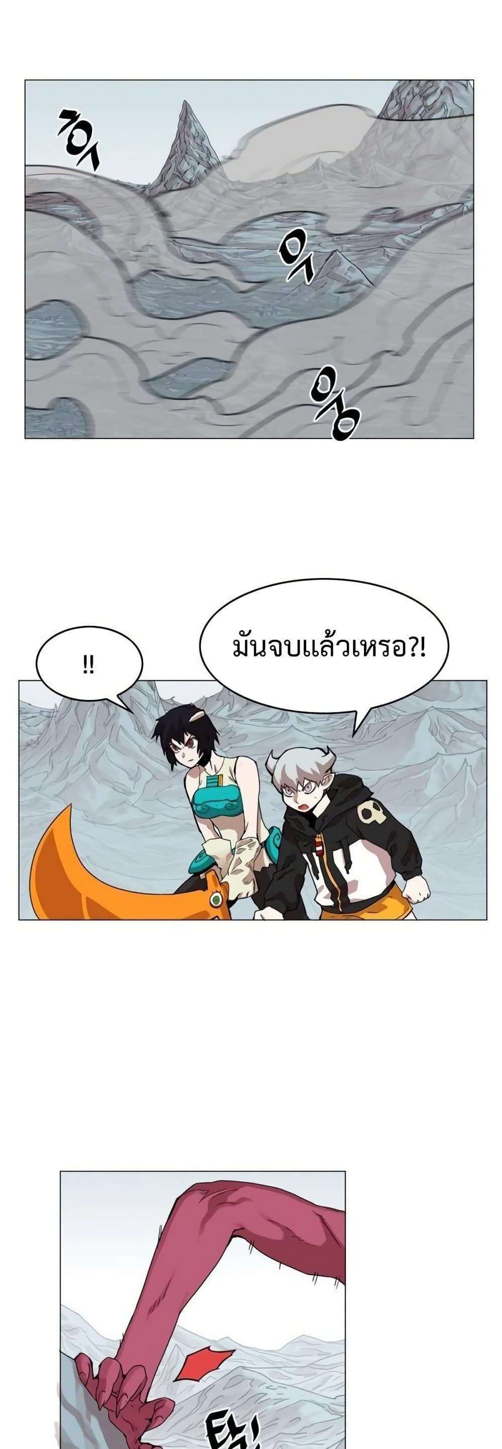 Hardcore Leveling Warrior ตอนที่ 39 (4)