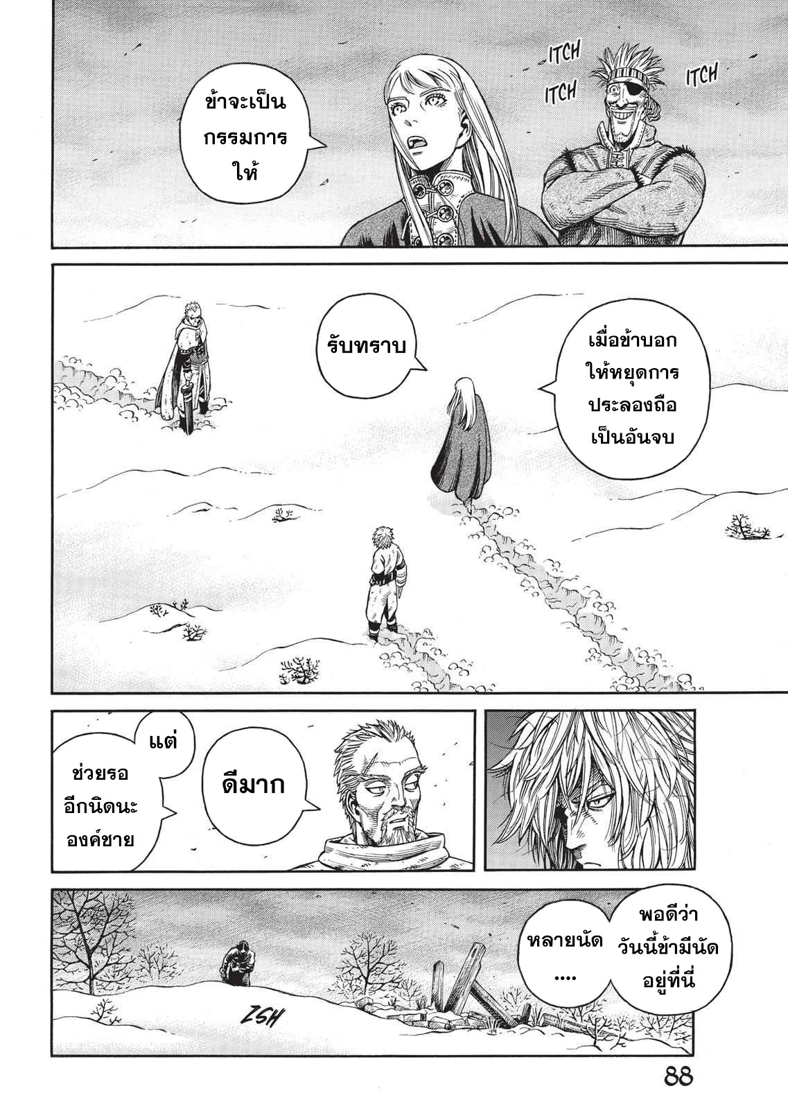 Vinland Saga 45 (31)