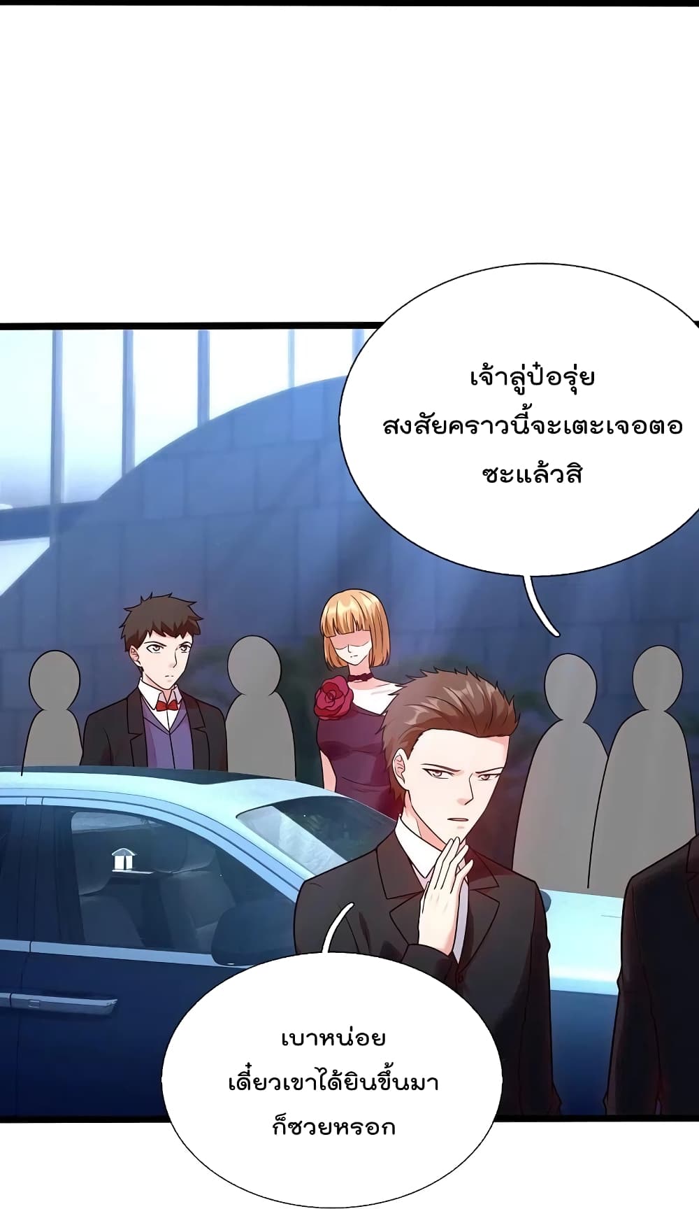 The Legend God of War in The City เทพเซียนสงครามไร้พ่ายแห่งนคร ตอนที่ 207 (19)