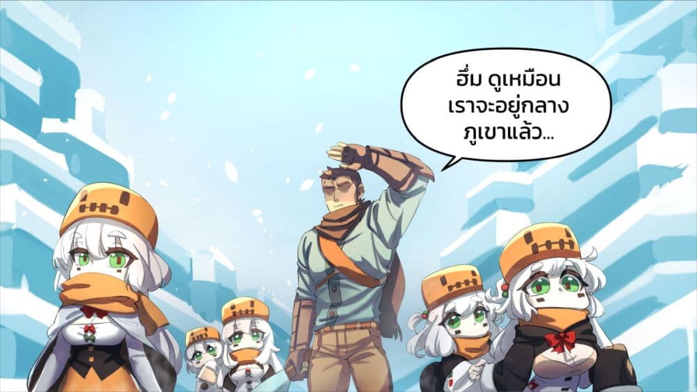 Minecraft Anime Edition ตอนที่ 24 (5)