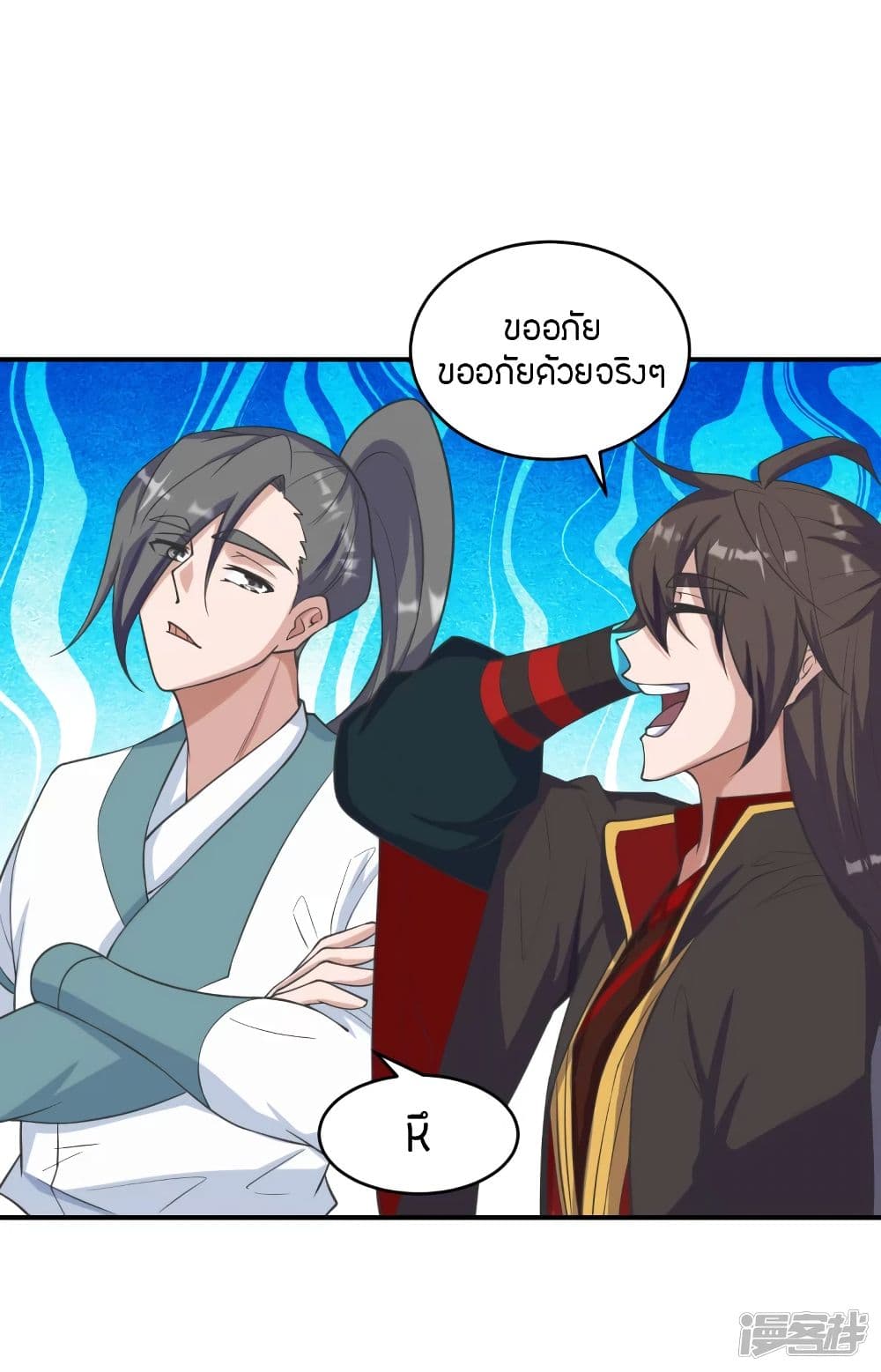 Banished Disciple’s Counterattack ราชาอมตะผู้ถูกขับไล่ ตอนที่ 258 (38)