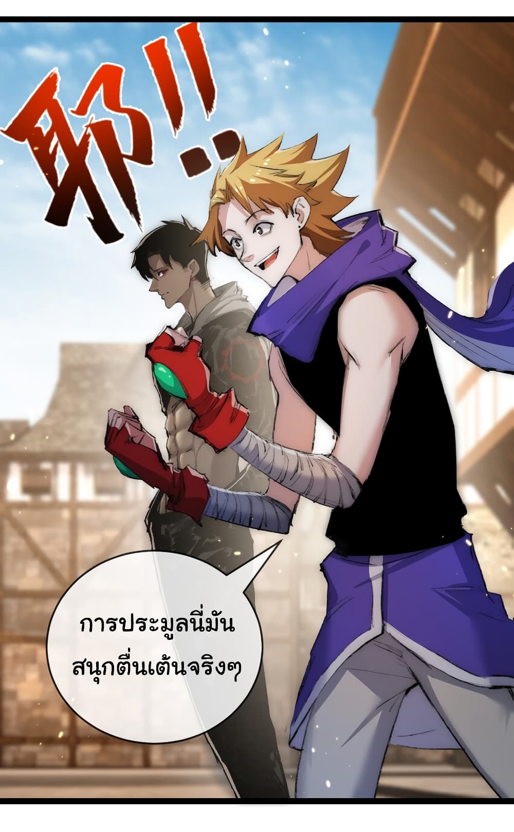 I’m The Boss in Magic Moon ตอนที่ 15 (38)