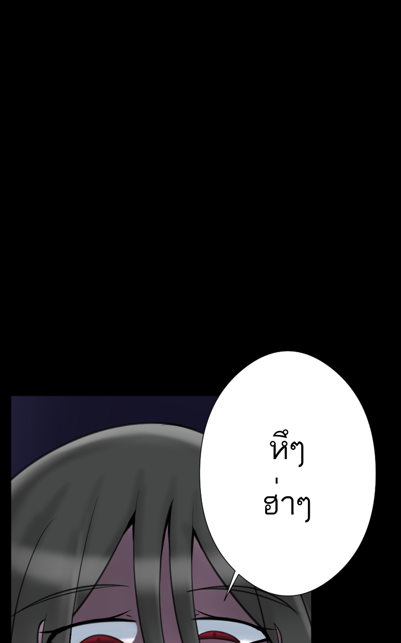 ตอนที่ 3 (11)