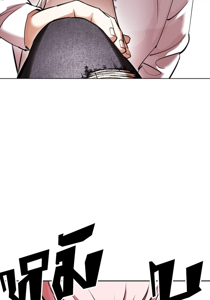 LOOKISM 428 122