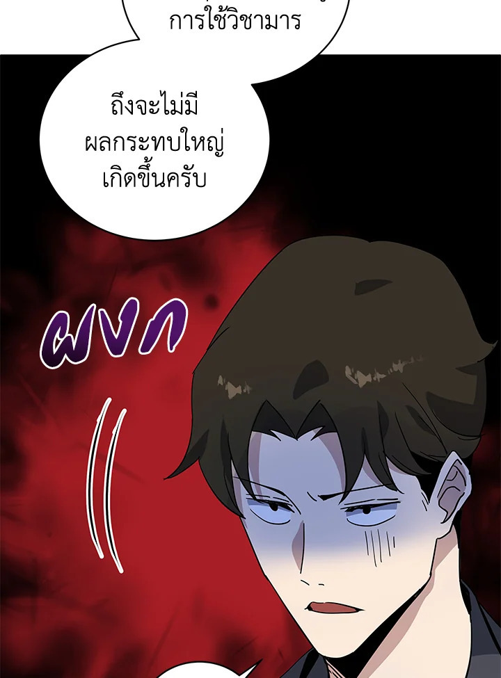 จอมมาร118 038