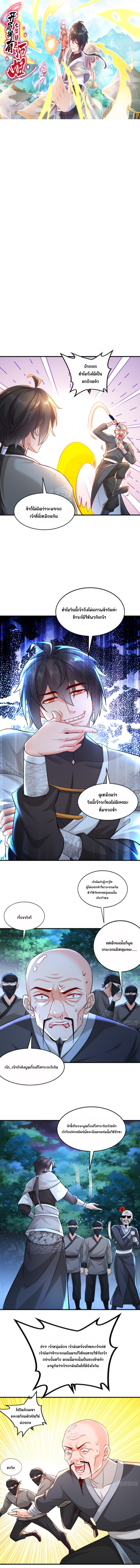 ไม่มีชื่อ 1656