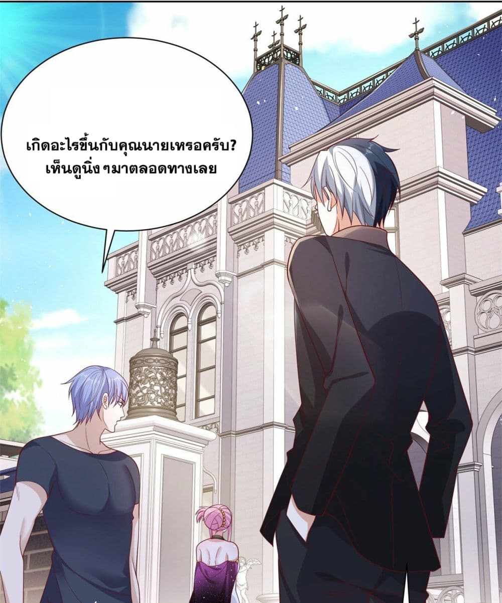 Sorry, I’m A Villain ตอนที่ 12 (5)