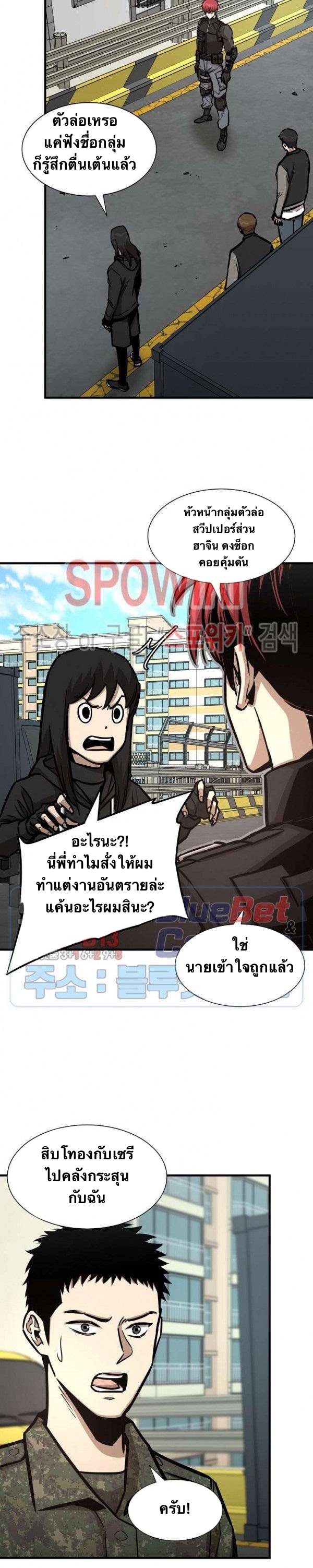 Return Survival 54 (6)