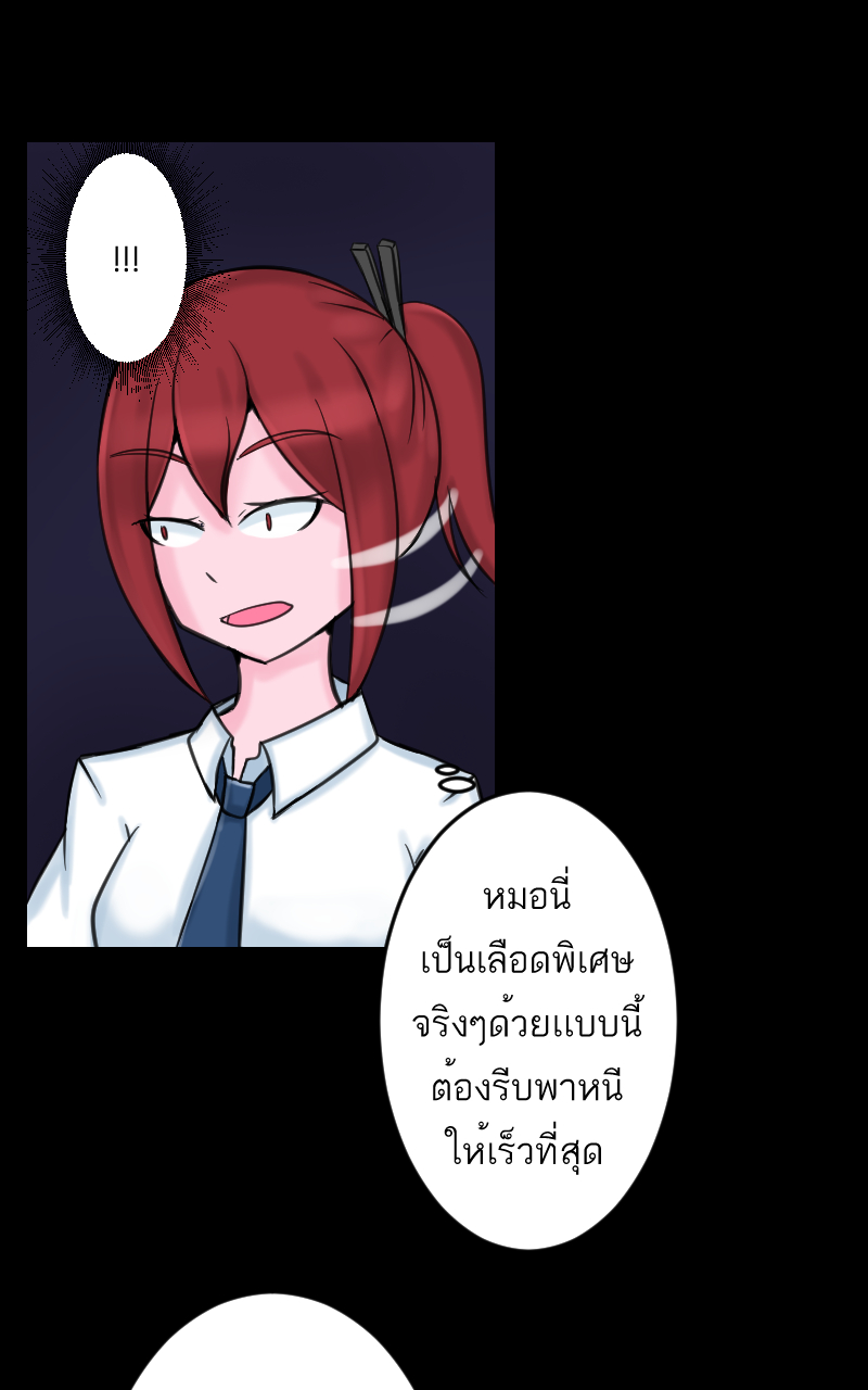 ตอนที่ 4 (11)