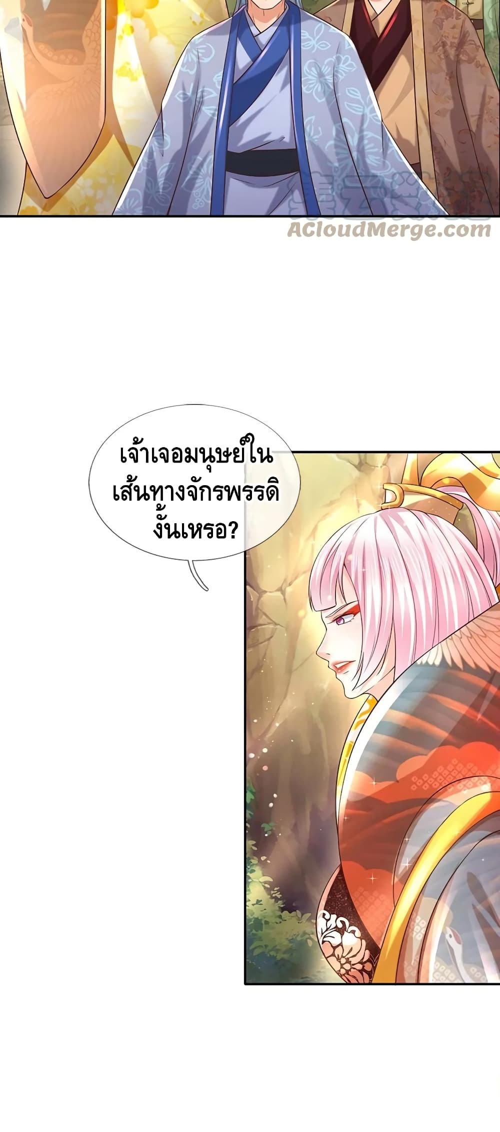 Opening to Supreme Dantian ตอนที่ 77 (6)