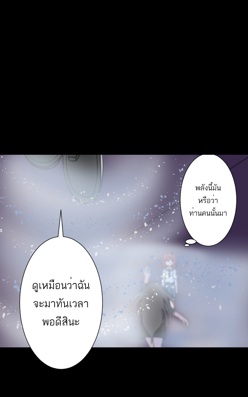 ตอนที่ 5 (43)