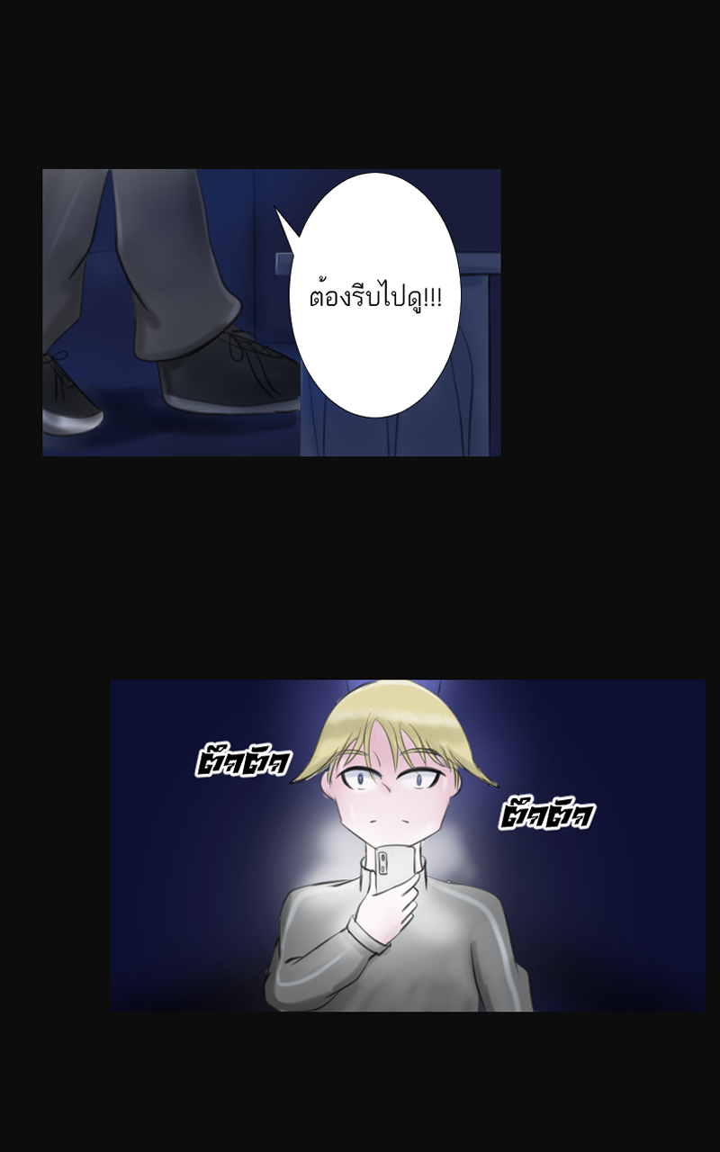 ตอนที1 (58)