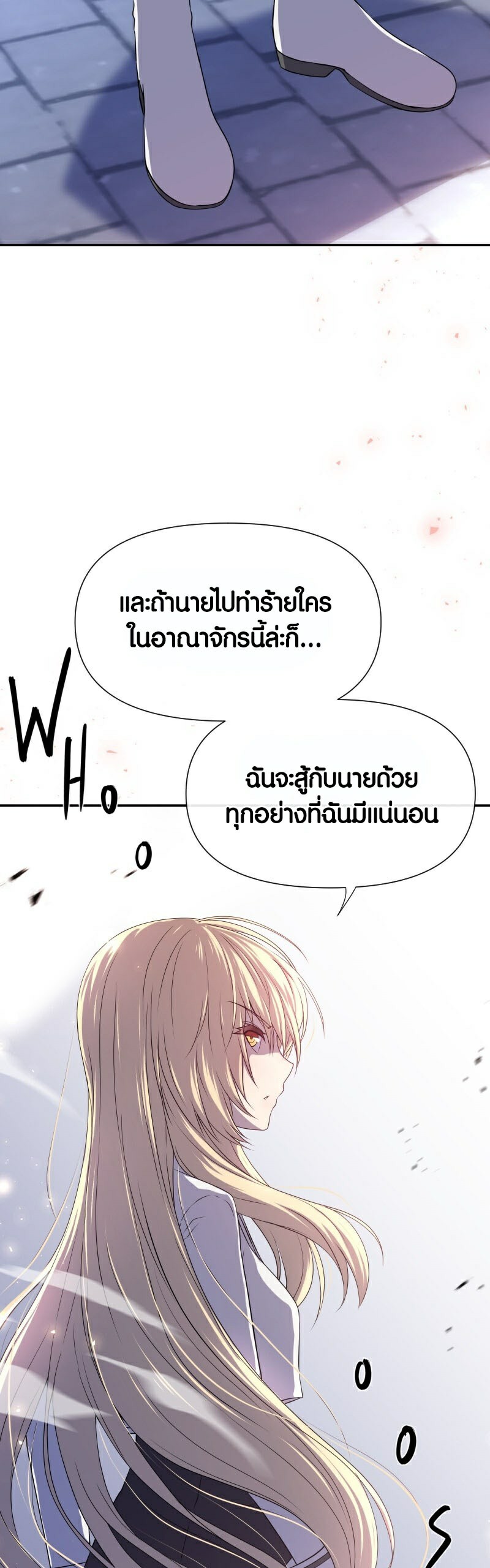 อ่าน เรื่อง Retired Demon King 5 42