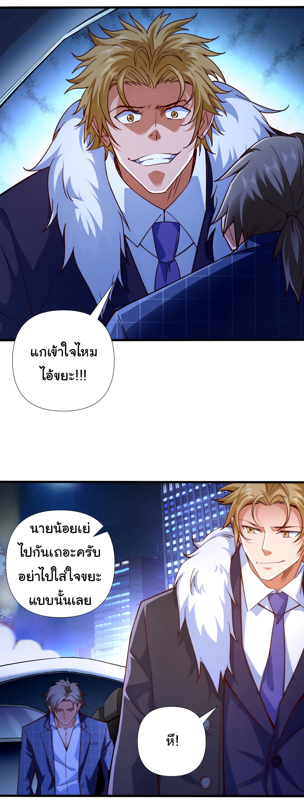 Chu Chen, The Trash Son in Law ตอนที่ 1 (34)