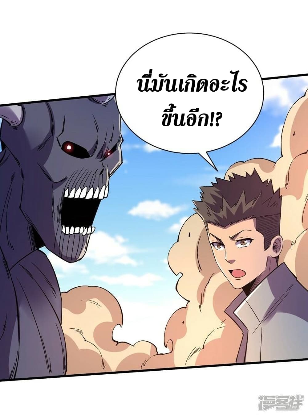 The Last Hero ตอนที่ 109 (19)