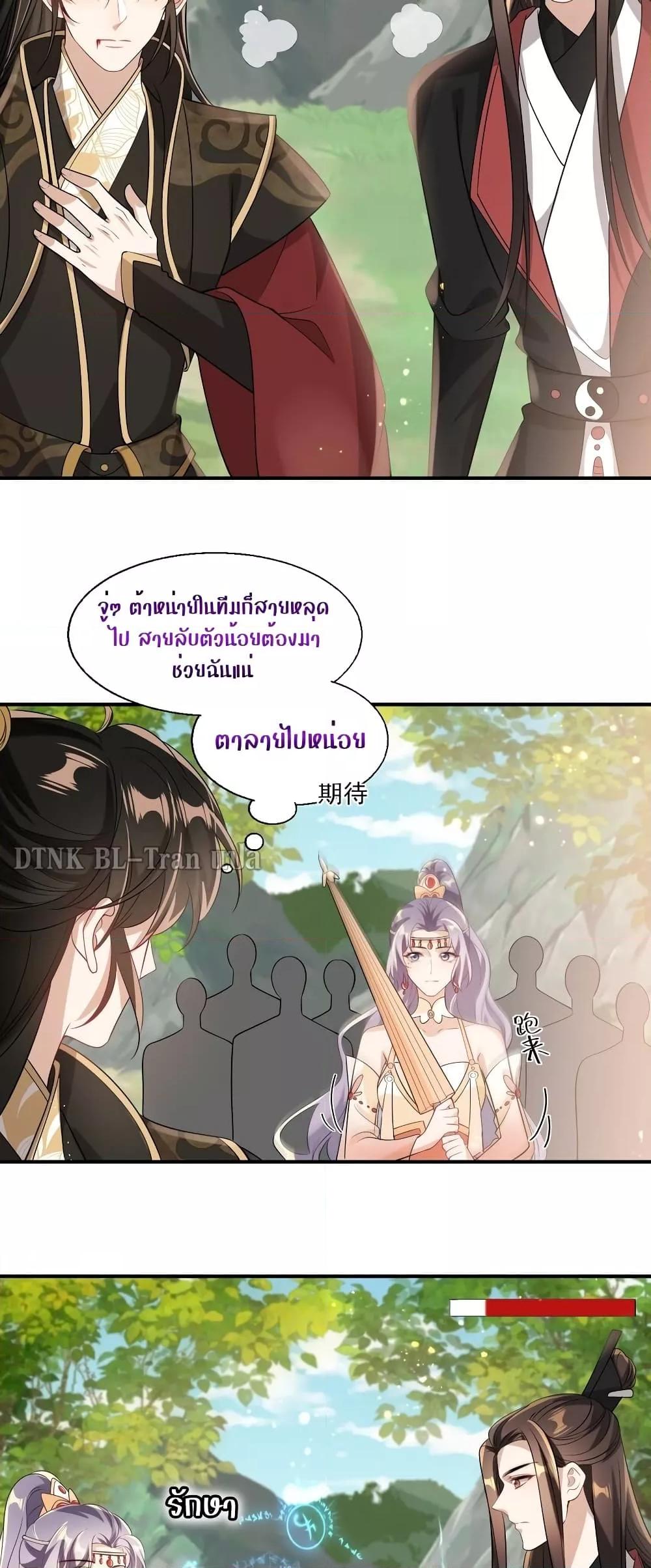 Frank and Strict – จริงใจและเข้มงวด ตอนที่ 21 (4)