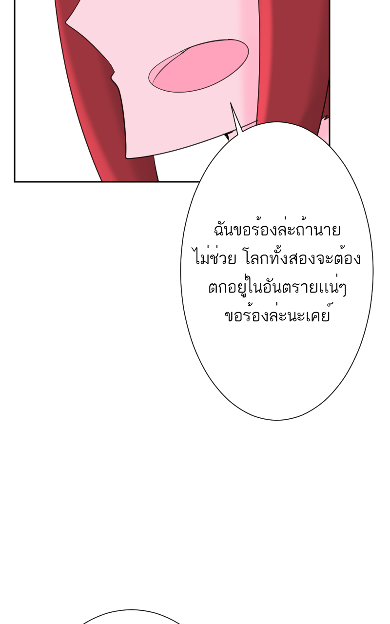 ตอนที่ 9 (37)