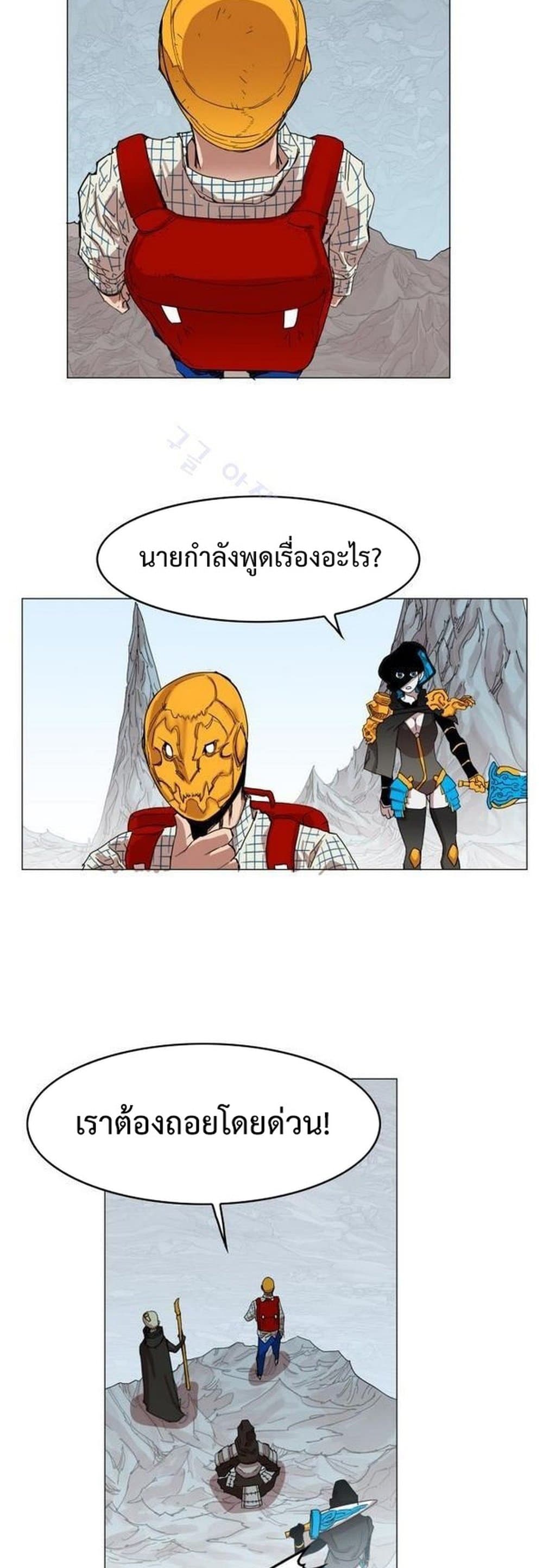 Hardcore Leveling Warrior ตอนที่ 39 (27)