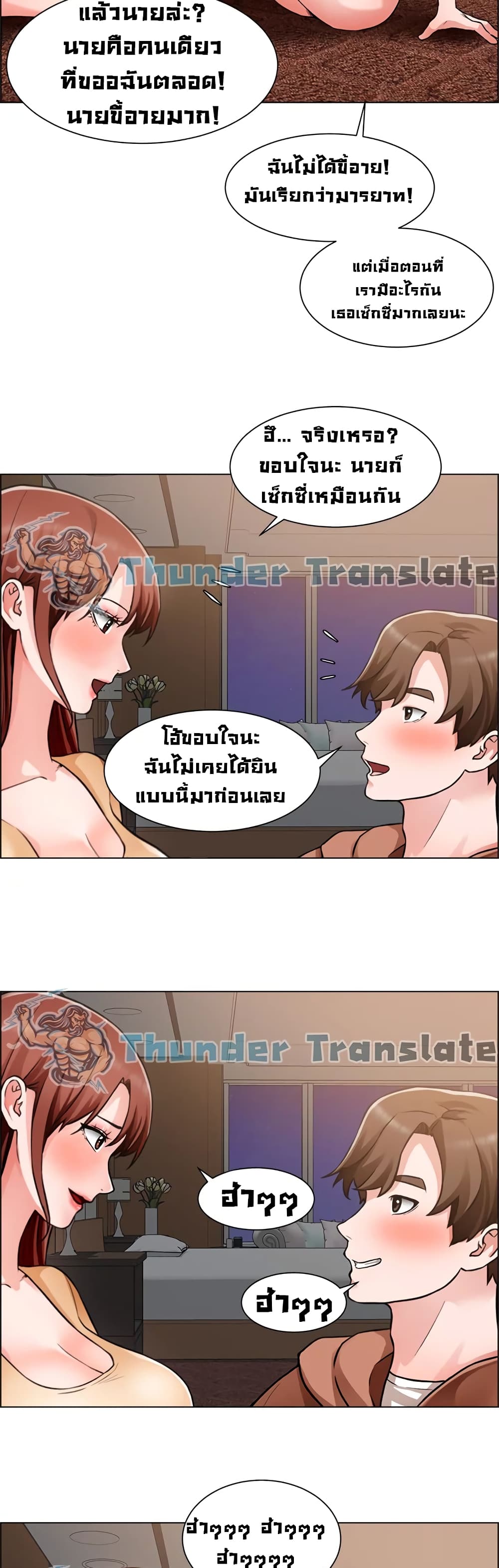 Nogada Romance วุ่นรัก นักก่อสร้าง 45 (16)