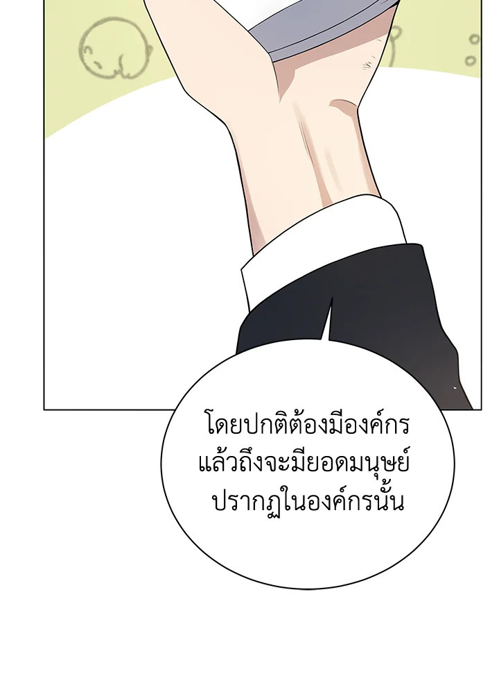 จอมมาร115 089